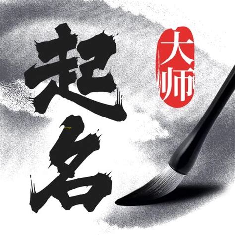 且字旁